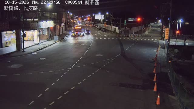 新樹路、民安路