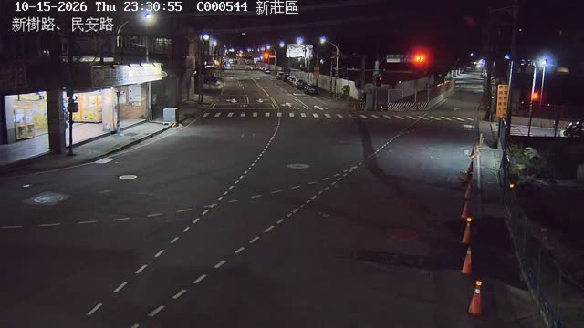 新樹路、民安路