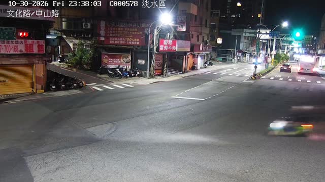 文化路、中山路