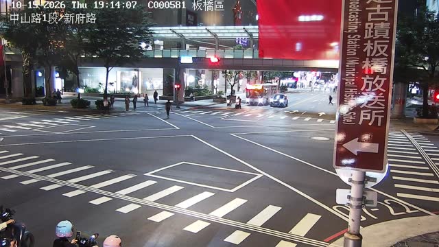 中山路1段、新府路