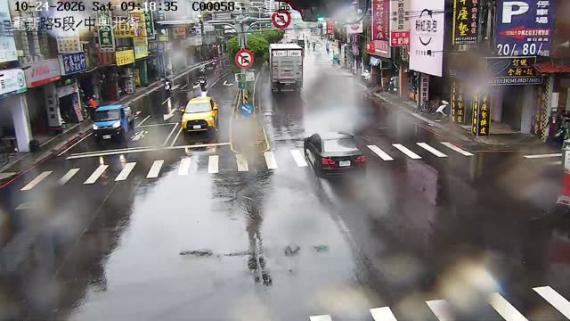 重新路5段、中興北街