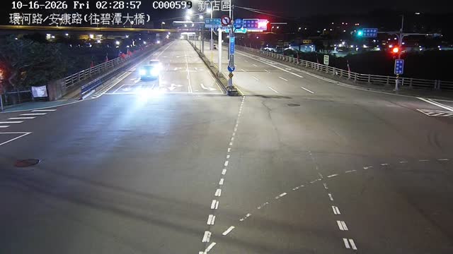 環河路、安康路(往碧潭大橋)