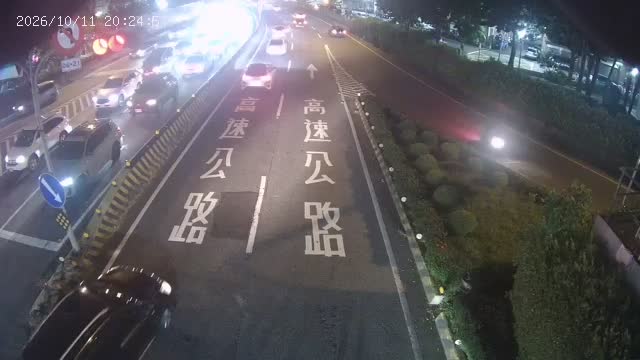 三重-三和路重陽路(往國1)