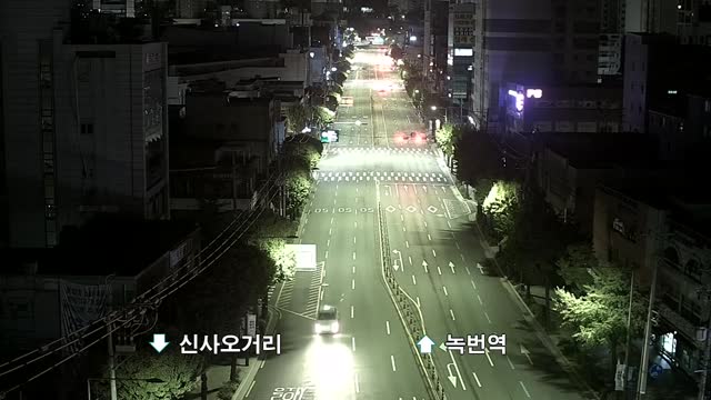 恩平區廳