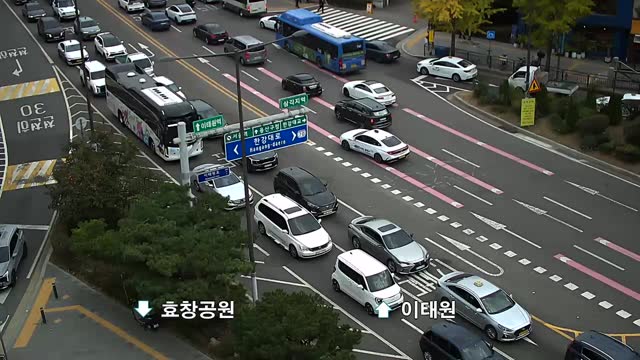 三角地