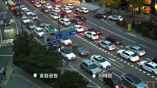 三角地