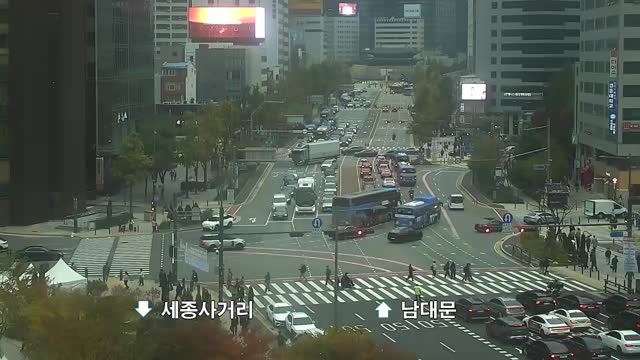 首爾市廳