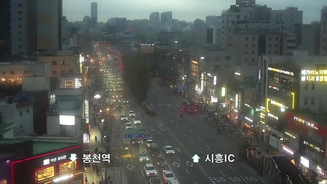 新林十字路口