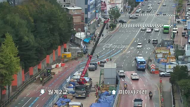 北首爾夢之林