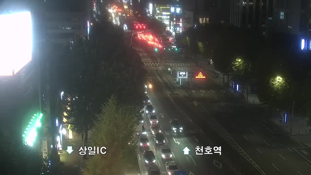 吉洞十字路口