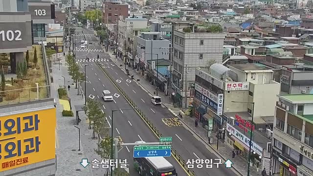 三陽十字路口