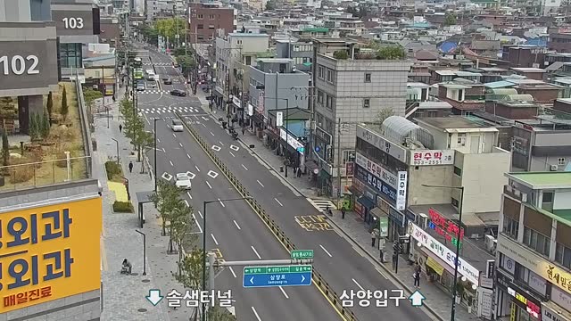三陽十字路口