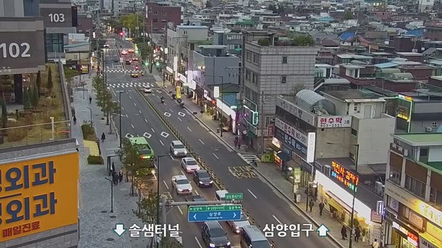 三陽十字路口