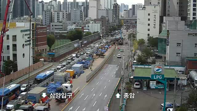 彌阿十字路口