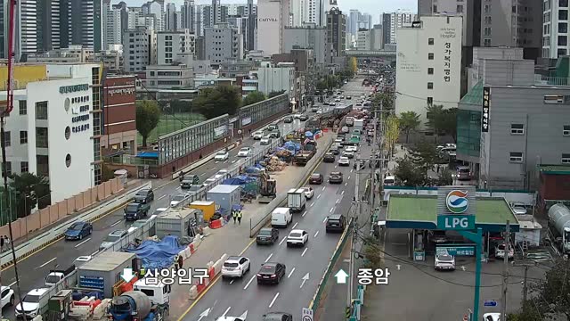 彌阿十字路口