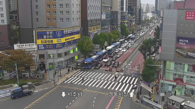清涼里