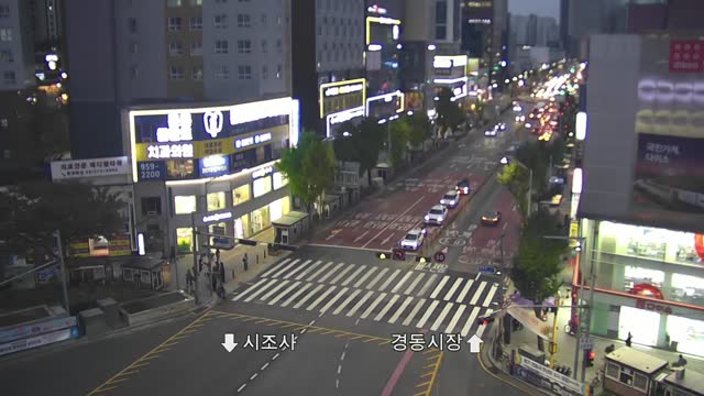 清涼里