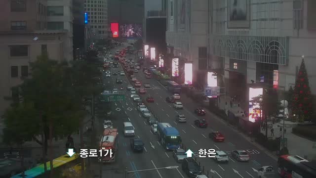 乙支路1街