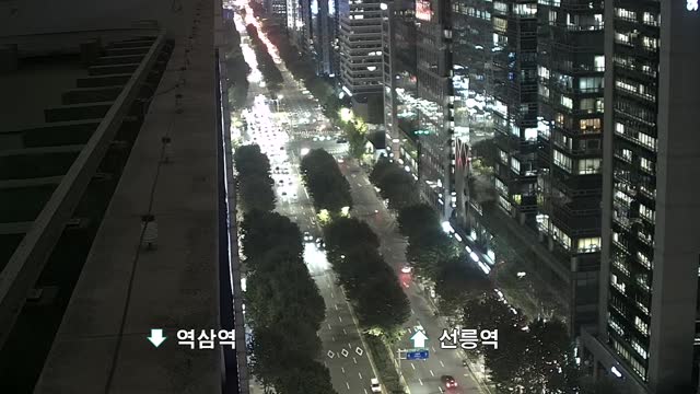永東電話局