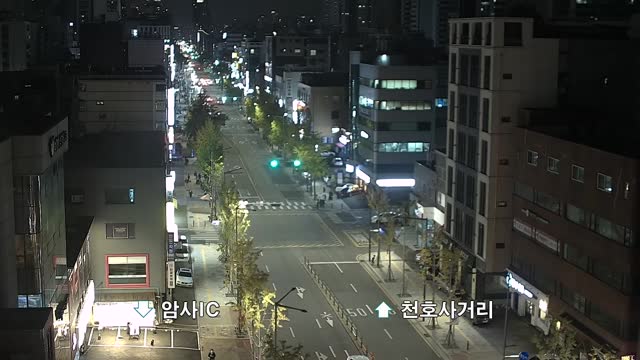 先史十字路口