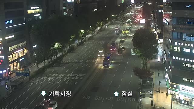石村站
