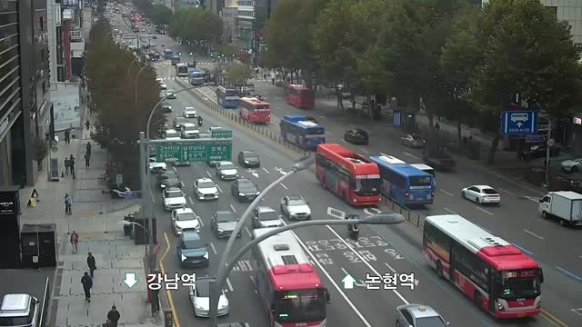 江南教保大樓十字路口