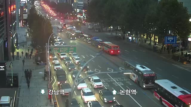 江南教保大樓十字路口