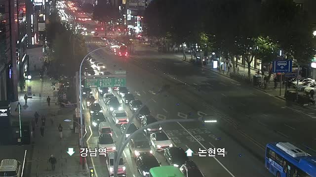 江南教保大樓十字路口