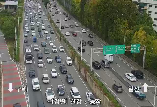 二村外國人公寓
