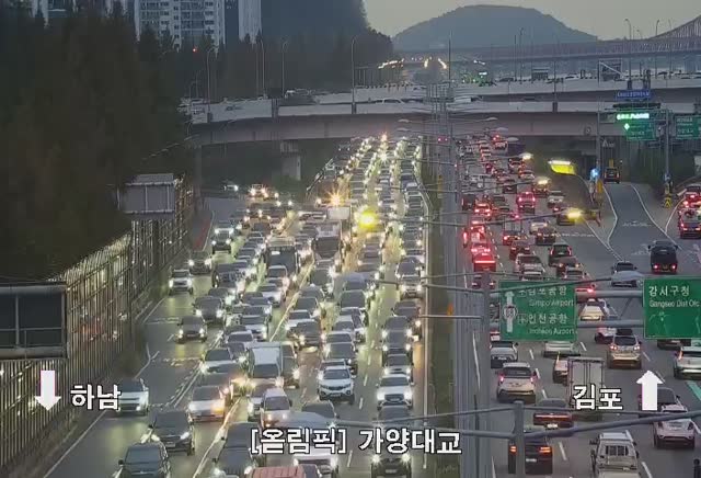 加陽大橋南端