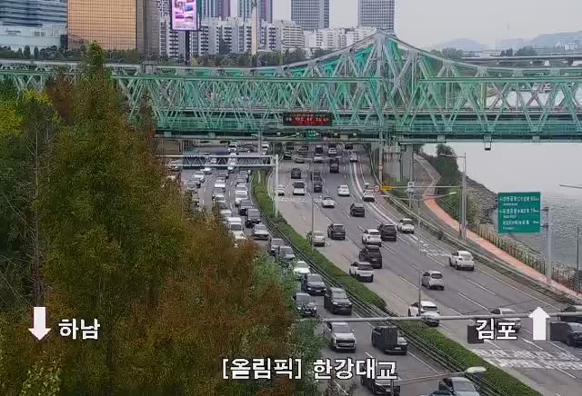 漢江鐵橋南端