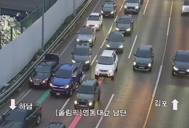 永東大橋南端奧林匹克