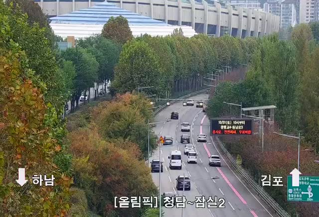 運動場-蠶室大橋2