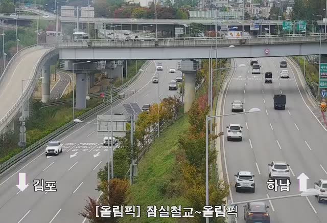 蠶室鐵橋-奧林匹克