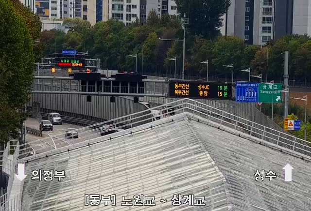 水落高架車道(蘆原橋)