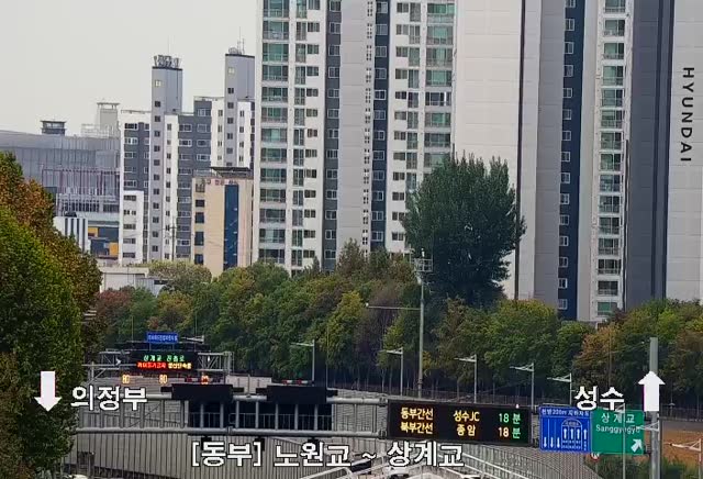 水落高架車道(蘆原橋)