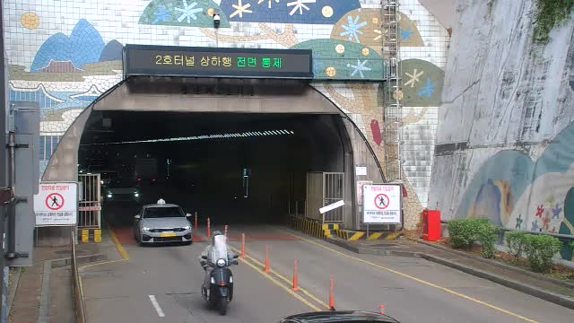 南山2號隧道南端