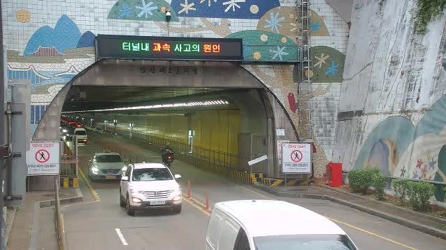南山2號隧道南端