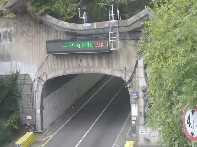 南山1號隧道南端