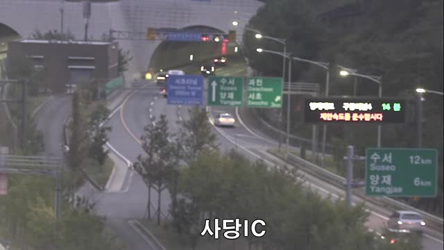 舍堂交流道