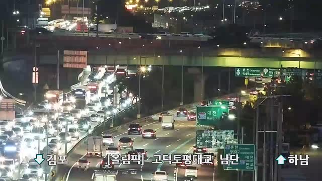 高德土坪大橋南端