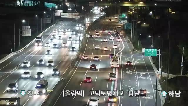 高德土坪大橋南端