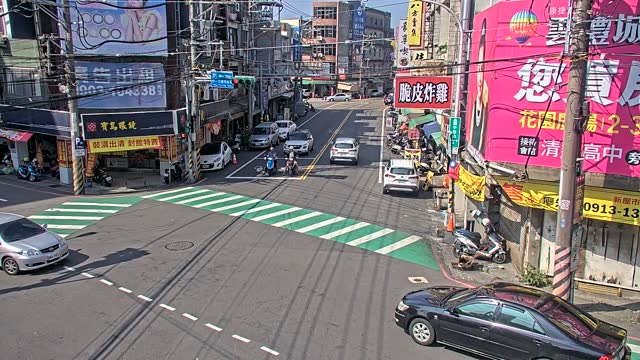 中山路與中華路