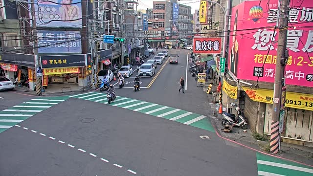 中山路與中華路